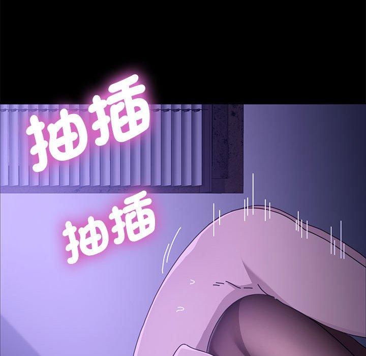 我家的赘婿大人/赘婿要通吃第7話