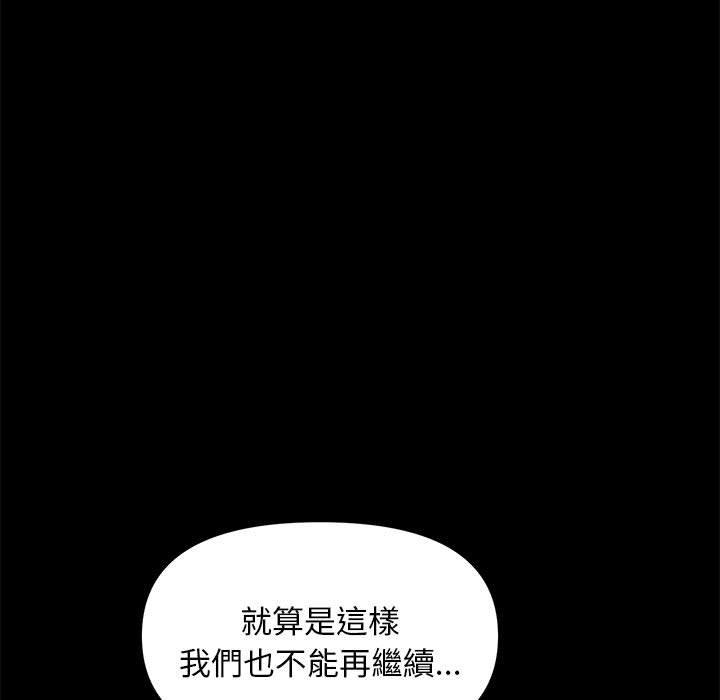 我家的赘婿大人/赘婿要通吃第8話