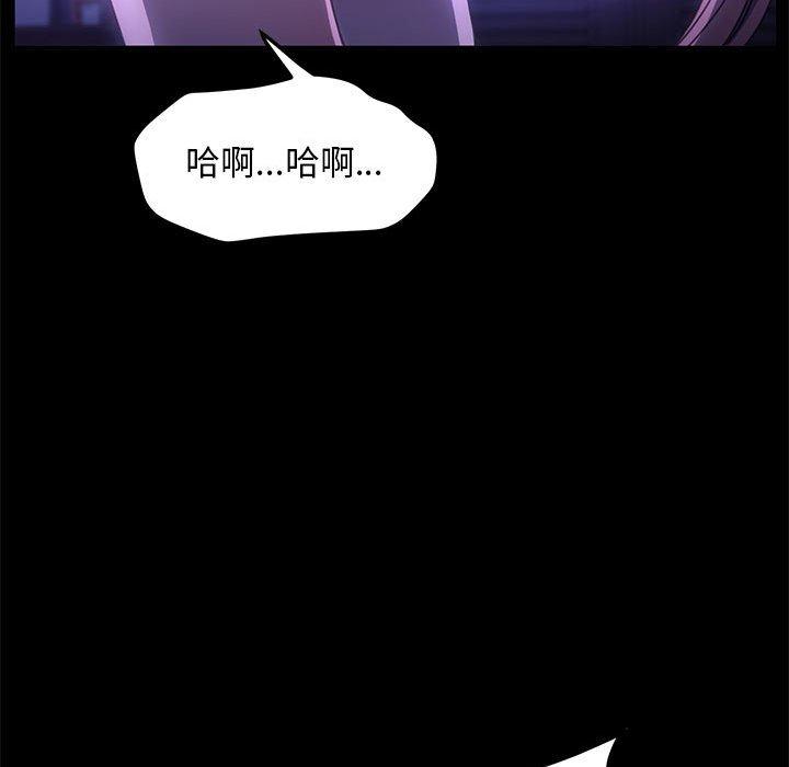 我家的赘婿大人/赘婿要通吃第8話