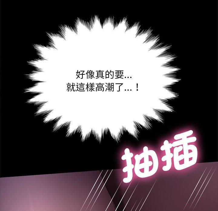 我家的赘婿大人/赘婿要通吃第8話