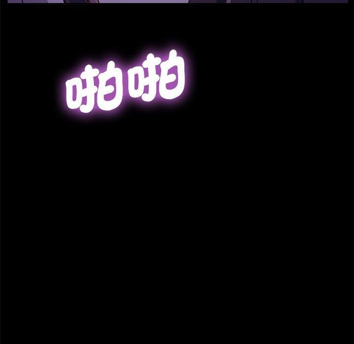 我家的赘婿大人/赘婿要通吃第8話