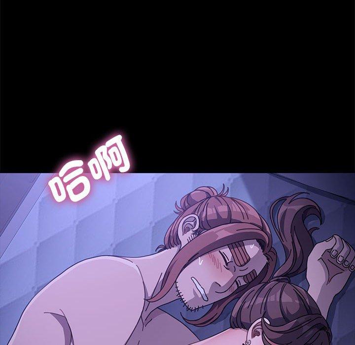 我家的赘婿大人/赘婿要通吃第8話