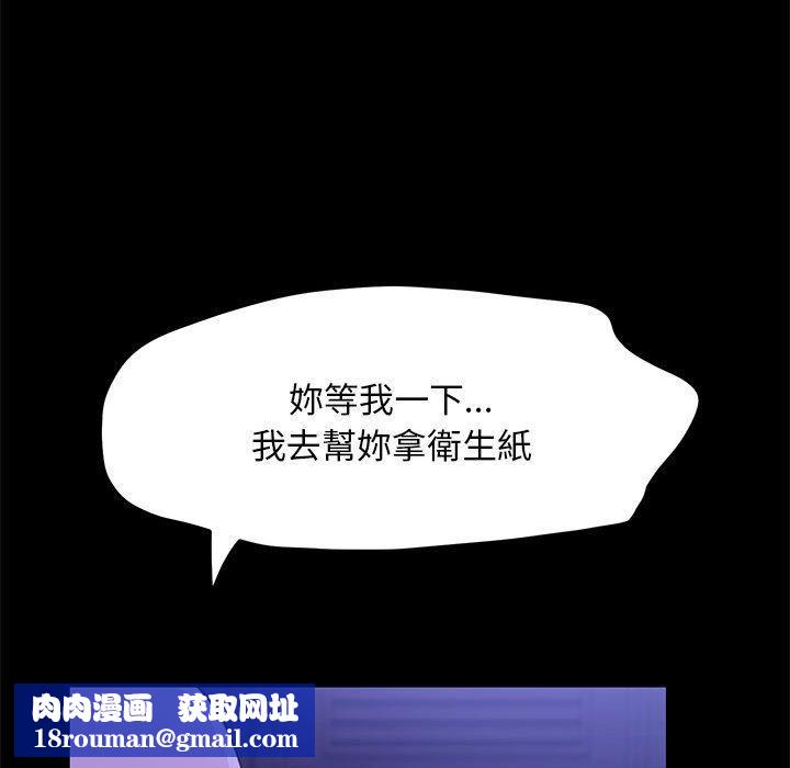 我家的赘婿大人/赘婿要通吃第8話