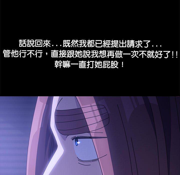 我家的赘婿大人/赘婿要通吃第8話