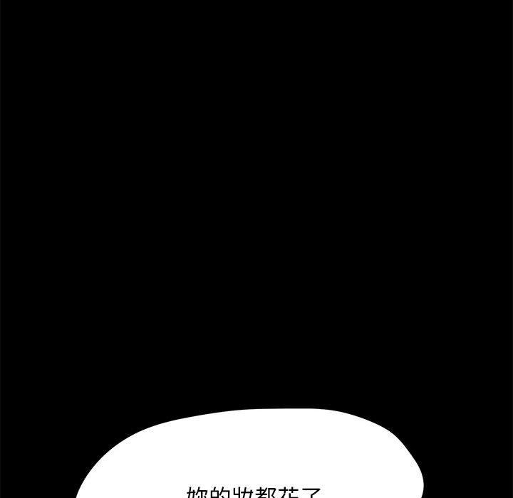 我家的赘婿大人/赘婿要通吃第9話