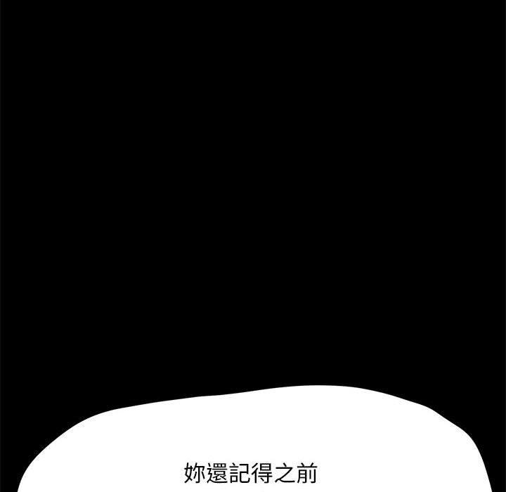 我家的赘婿大人/赘婿要通吃第9話