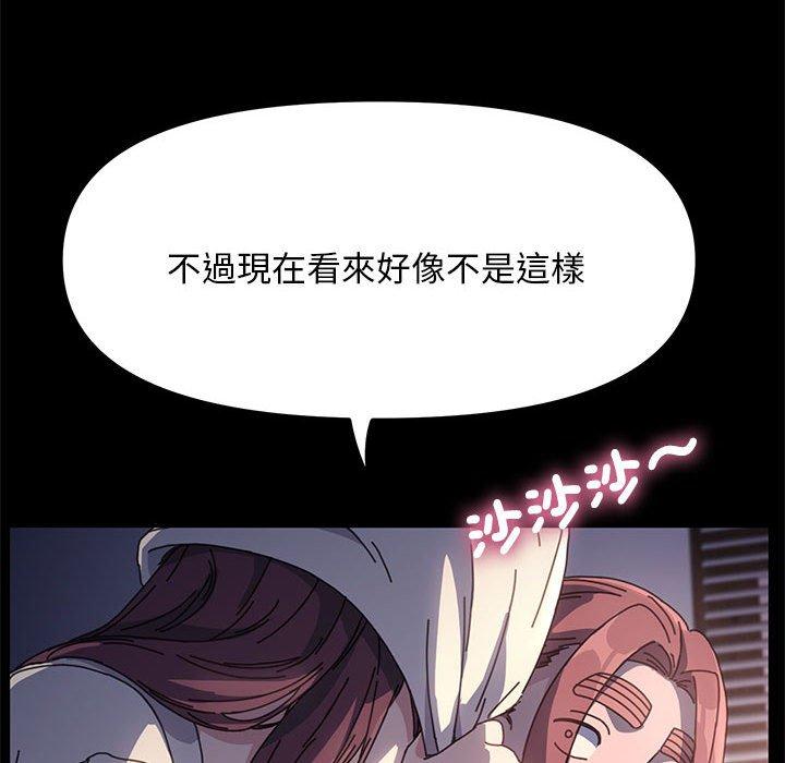 我家的赘婿大人/赘婿要通吃第9話