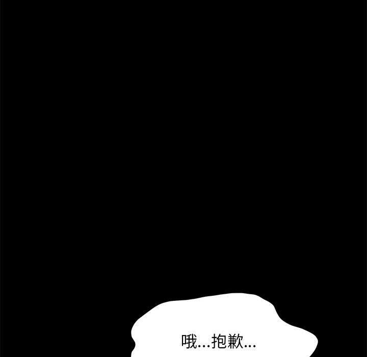 我家的赘婿大人/赘婿要通吃第10話