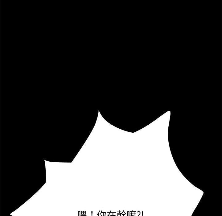 我家的赘婿大人/赘婿要通吃第10話