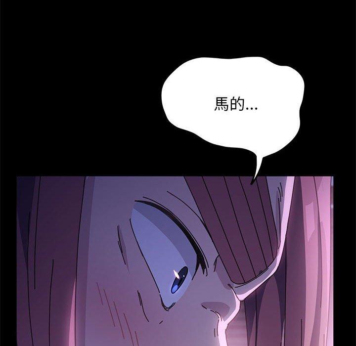 我家的赘婿大人/赘婿要通吃第10話