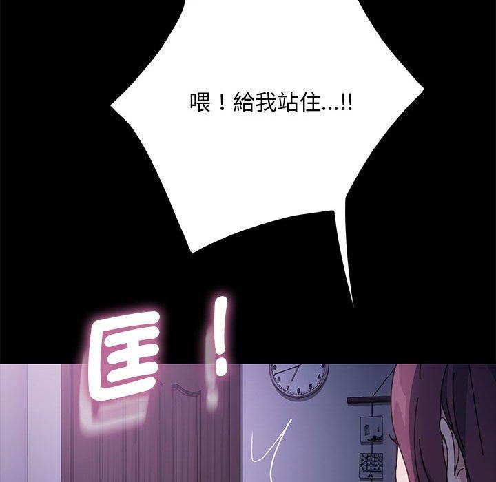 我家的赘婿大人/赘婿要通吃第10話