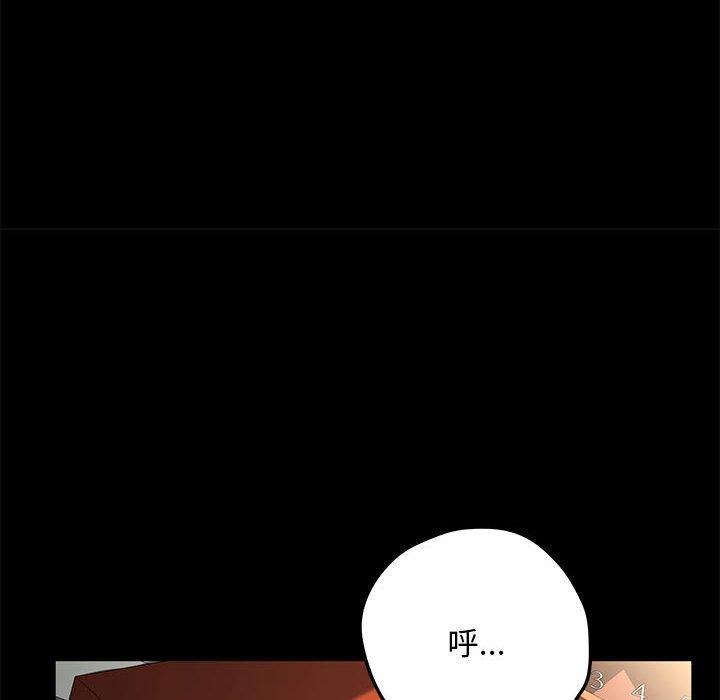 我家的赘婿大人/赘婿要通吃第10話