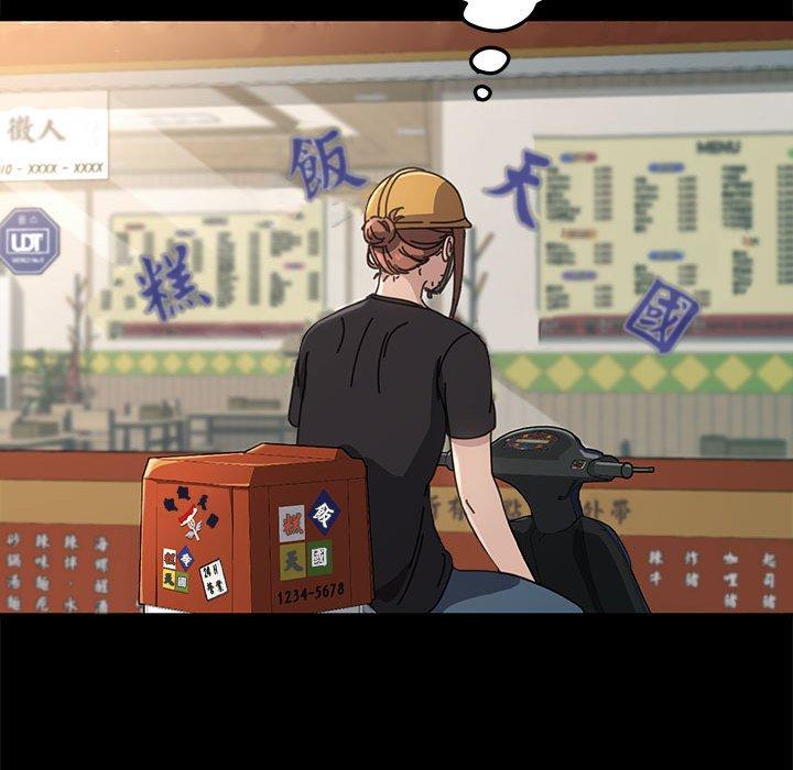 我家的赘婿大人/赘婿要通吃第10話