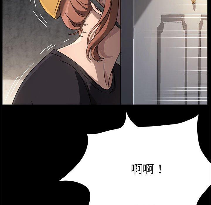 我家的赘婿大人/赘婿要通吃第10話