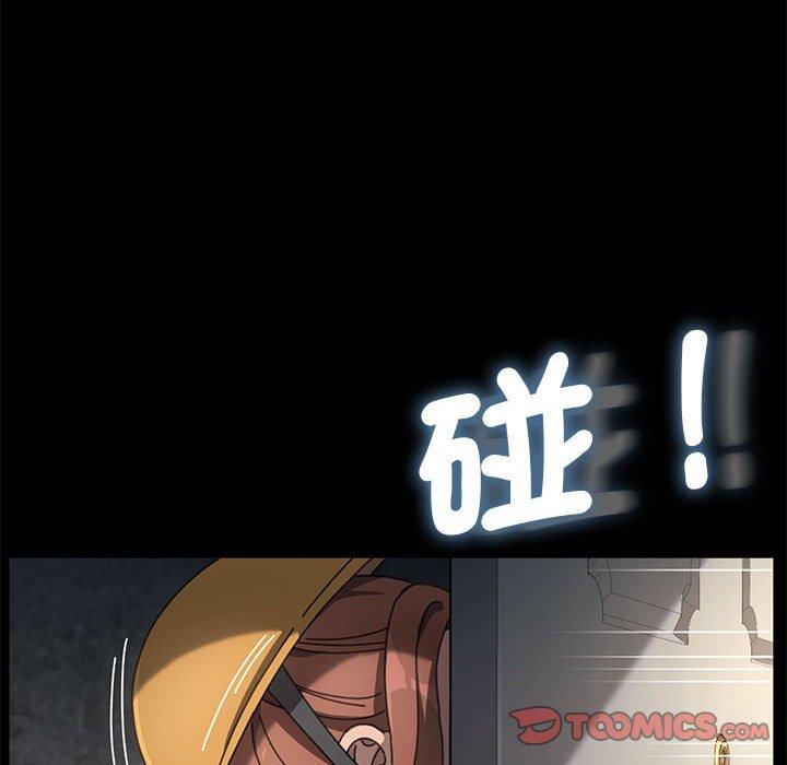 我家的赘婿大人/赘婿要通吃第10話