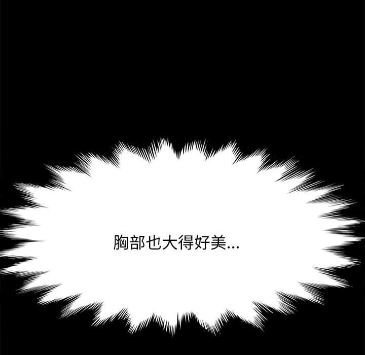 我家的赘婿大人/赘婿要通吃第10話