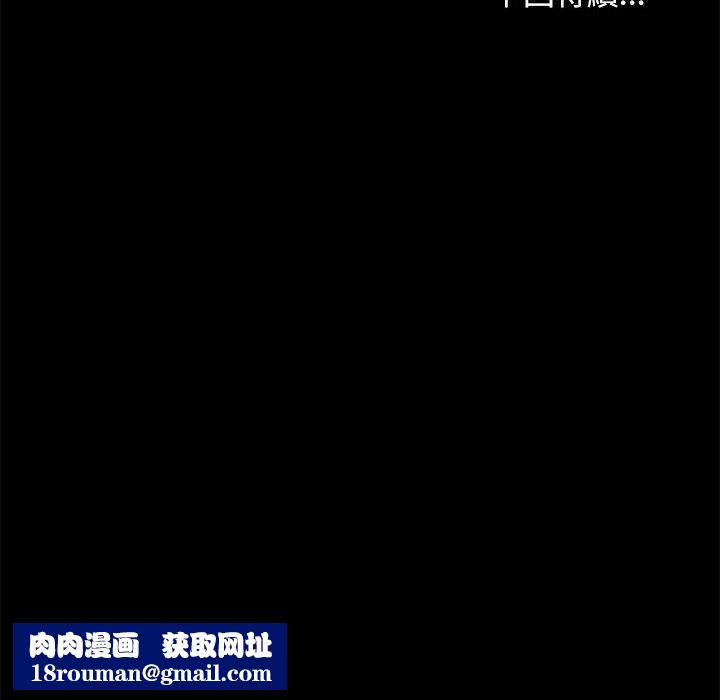 我家的赘婿大人/赘婿要通吃第10話