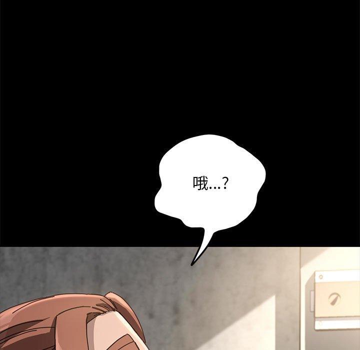 我家的赘婿大人/赘婿要通吃第11話