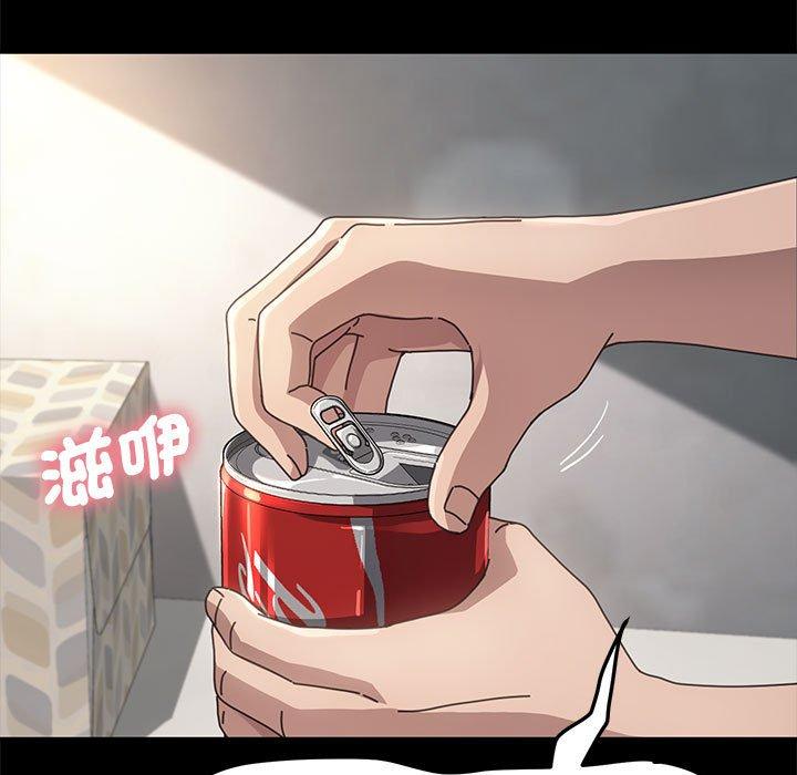 我家的赘婿大人/赘婿要通吃第11話