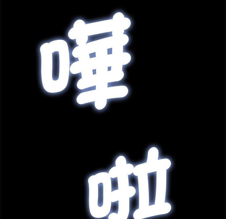 我家的赘婿大人/赘婿要通吃第11話