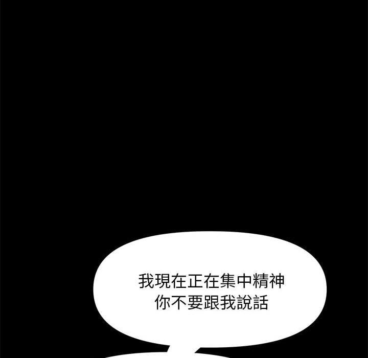 我家的赘婿大人/赘婿要通吃第11話