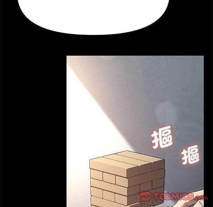 我家的赘婿大人/赘婿要通吃第11話