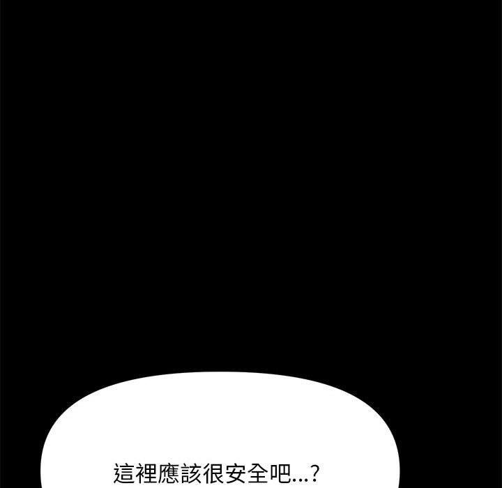 我家的赘婿大人/赘婿要通吃第11話