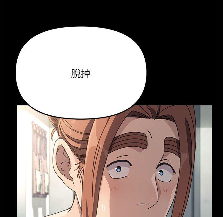 我家的赘婿大人/赘婿要通吃第11話