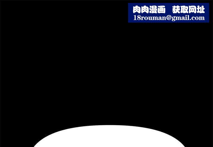 我家的赘婿大人/赘婿要通吃第12話