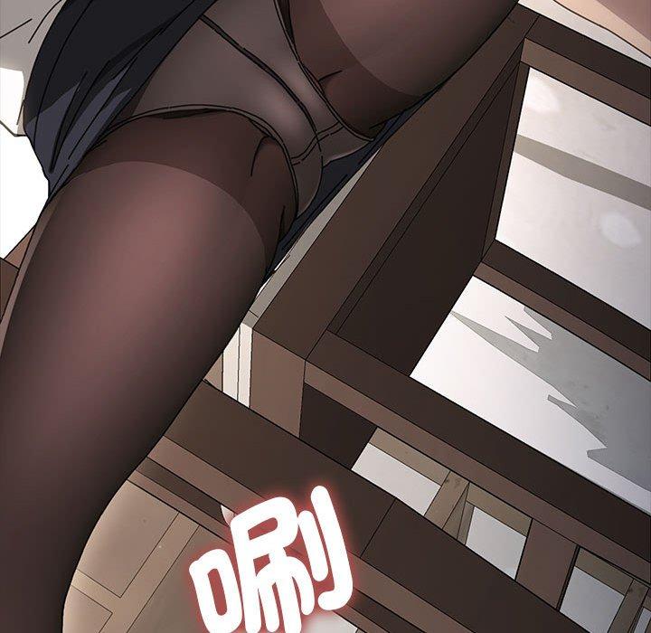 我家的赘婿大人/赘婿要通吃第12話