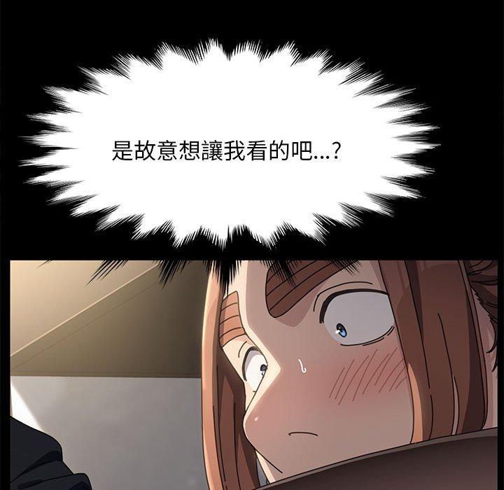 我家的赘婿大人/赘婿要通吃第12話