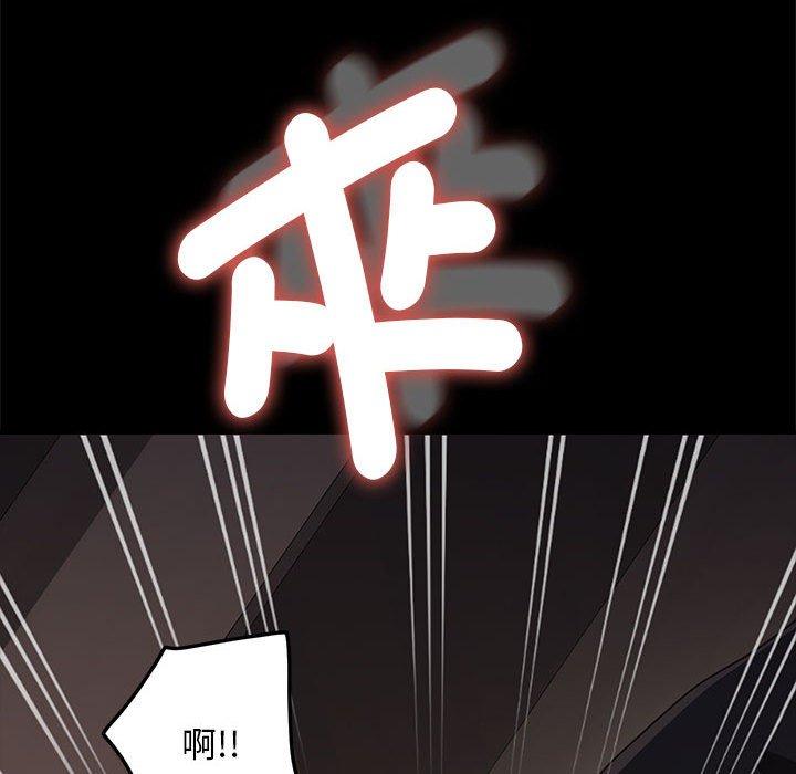 我家的赘婿大人/赘婿要通吃第12話