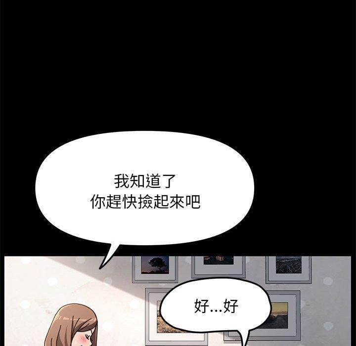 我家的赘婿大人/赘婿要通吃第12話