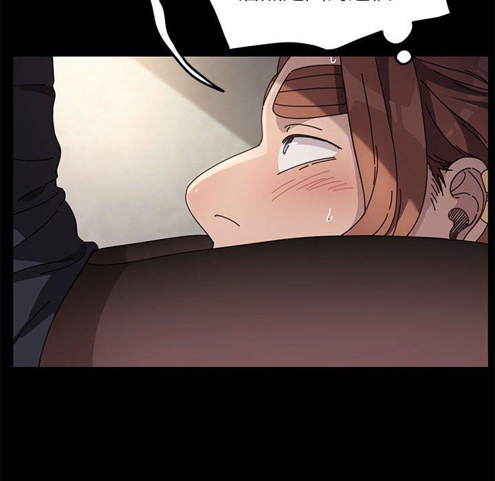 我家的赘婿大人/赘婿要通吃第12話