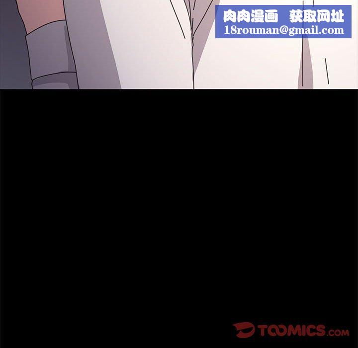 我家的赘婿大人/赘婿要通吃第13話