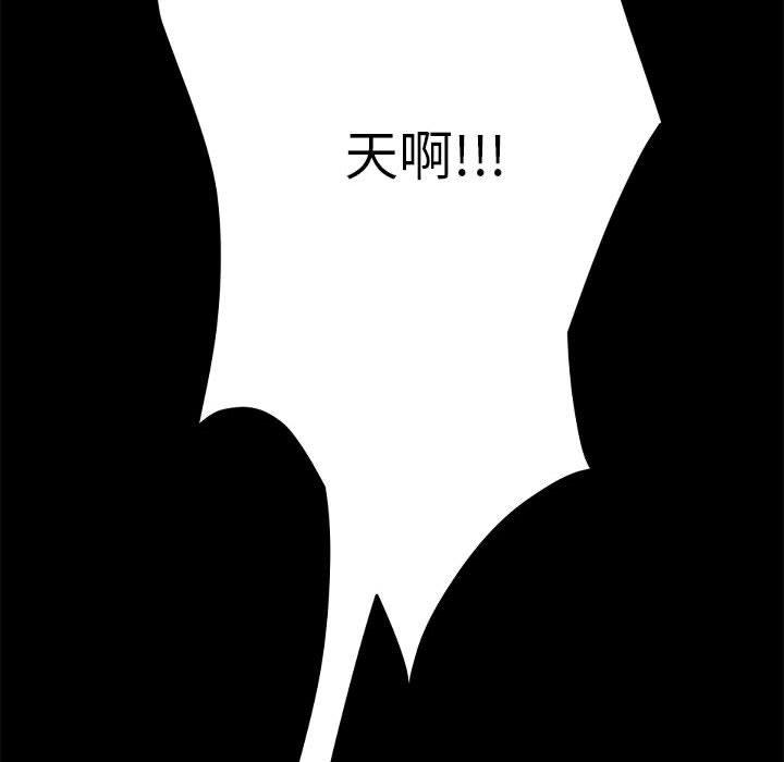 我家的赘婿大人/赘婿要通吃第13話