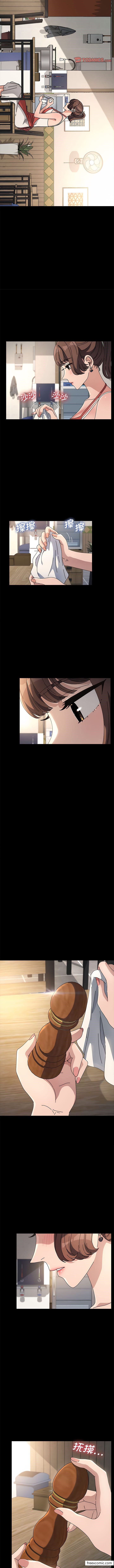 我家的赘婿大人/赘婿要通吃第19話