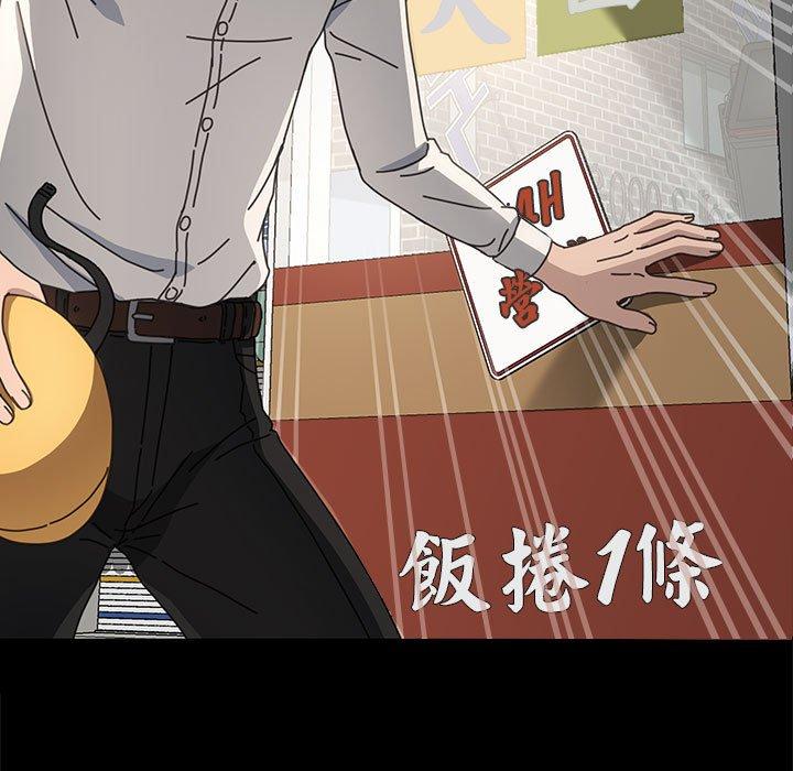 我家的赘婿大人/赘婿要通吃第21話