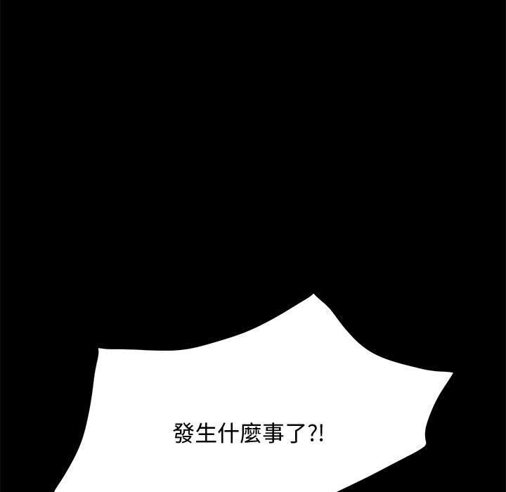 我家的赘婿大人/赘婿要通吃第21話