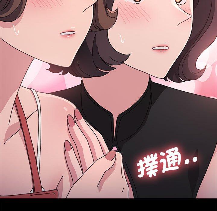 我家的赘婿大人/赘婿要通吃第21話