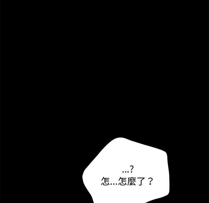 我家的赘婿大人/赘婿要通吃第21話