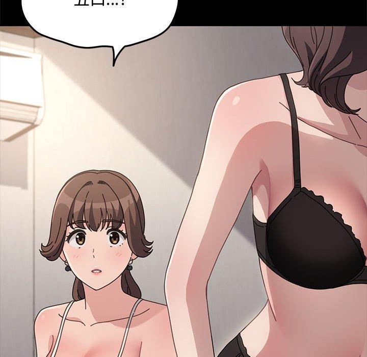 我家的赘婿大人/赘婿要通吃第21話