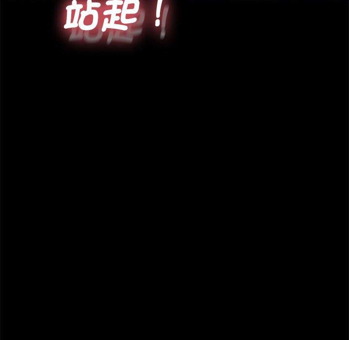 我家的赘婿大人/赘婿要通吃第21話
