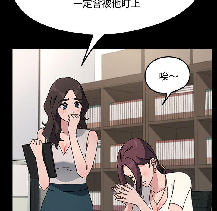 我家的赘婿大人/赘婿要通吃第21話