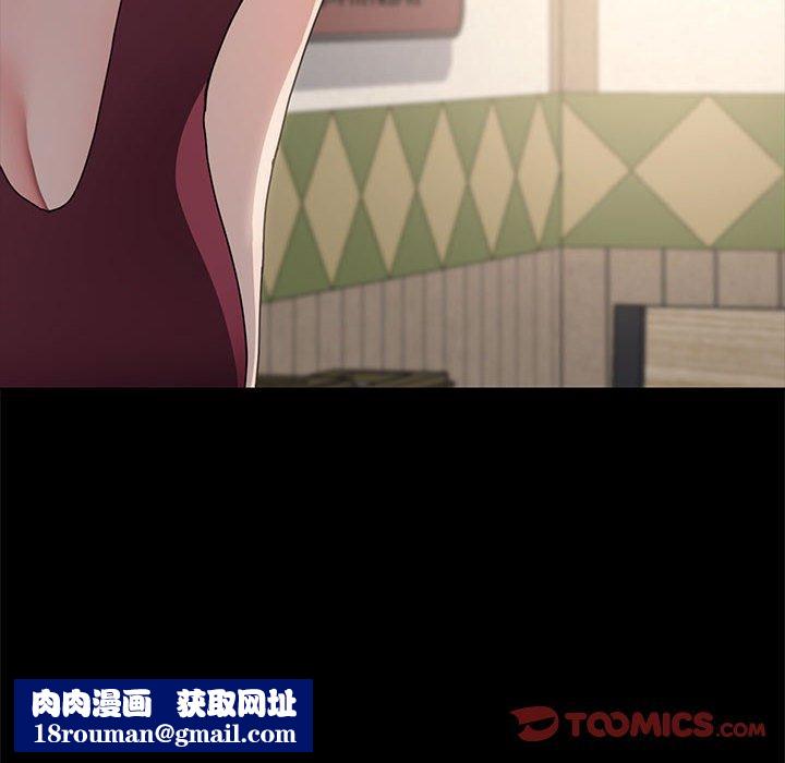 我家的赘婿大人/赘婿要通吃第21話