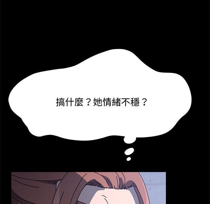 我家的赘婿大人/赘婿要通吃第22話