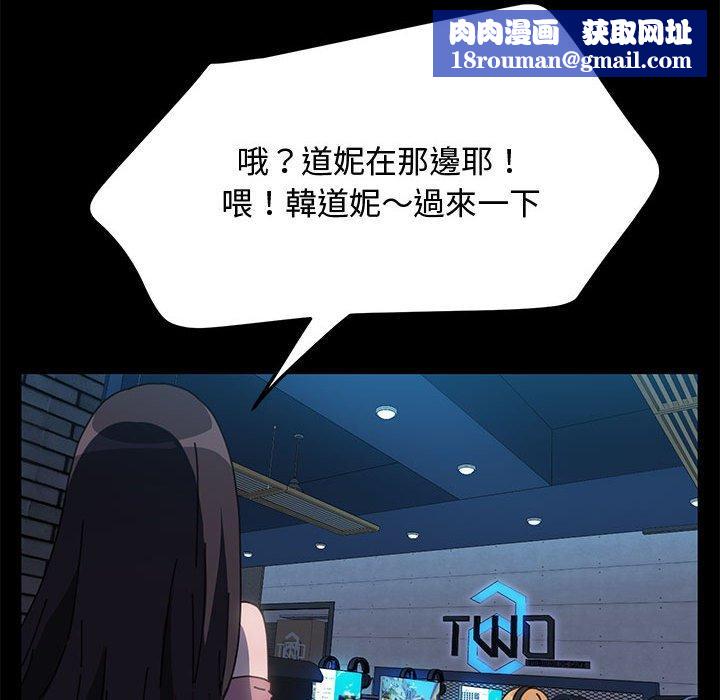 我家的赘婿大人/赘婿要通吃第22話