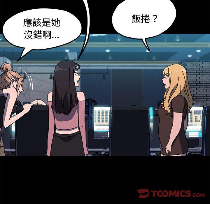 我家的赘婿大人/赘婿要通吃第22話