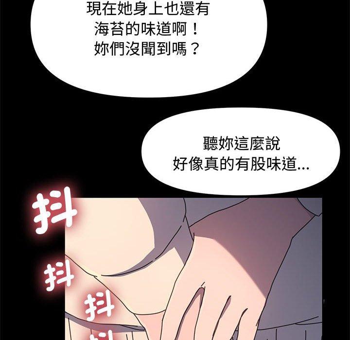 我家的赘婿大人/赘婿要通吃第22話