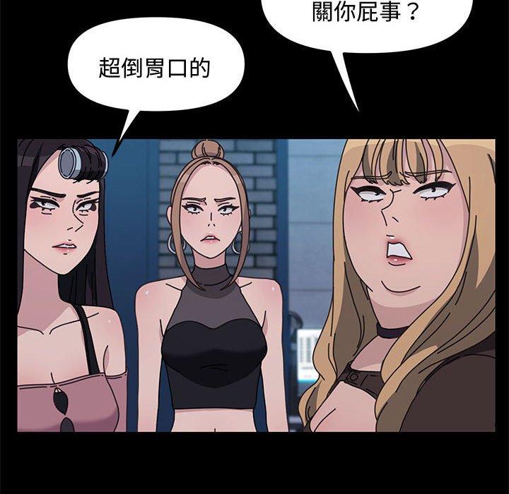 我家的赘婿大人/赘婿要通吃第22話